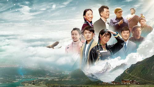 雪莲花盛开的地方 Bild 1