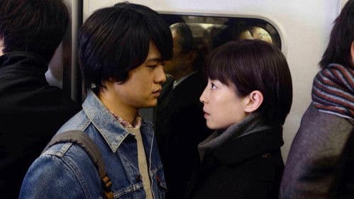 Kami no tsuki Bild 5