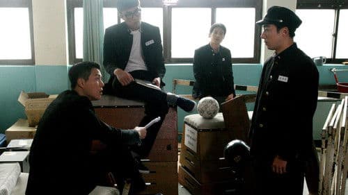 우리들의 일기 Bild 2