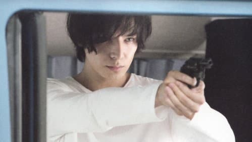 脳男 Bild 1