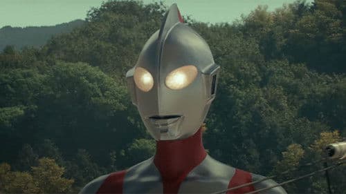 Shin Ultraman Bild 4