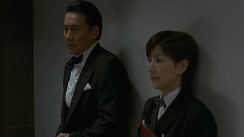 THE 有頂天ホテル Bild 3