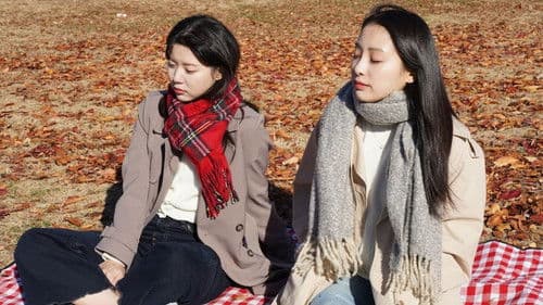 가을 말고 봄에 Bild 1