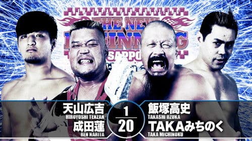 NJPW The New Beginning In Sapporo 2019 - Day 2 Bild 4