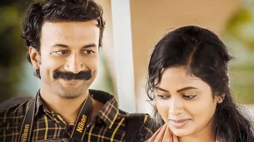 ఉమామహేశ్వర ఉగ్రరూపస్య Bild 5