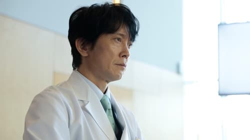 グレイトギフト Bild 3