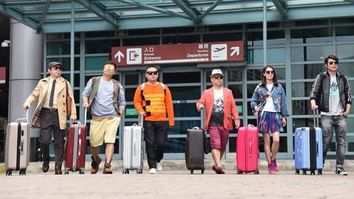 欢乐喜剧人 Bild 1