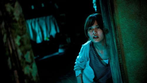 The Tag - Along 2 Bild 6