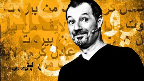 Adel Karam: Live from Beirut Bild 1