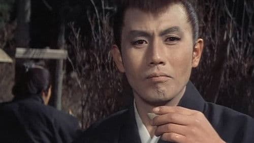 眠狂四郎女地獄 Bild 4