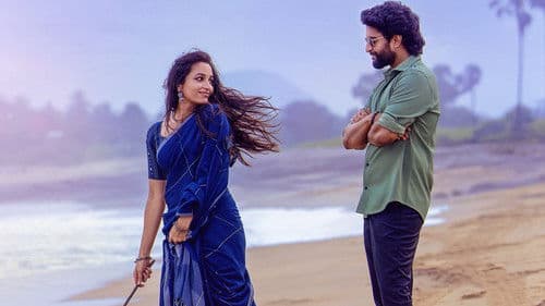 హిట్: ది థర్డ్ కేస్ Bild 5