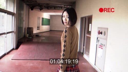 ダスク 死を呼ぶ女 Bild 4