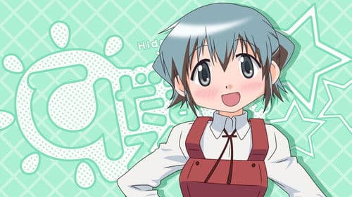 Hidamari Sketch Bild 3