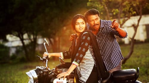 தொண்டன் Bild 7