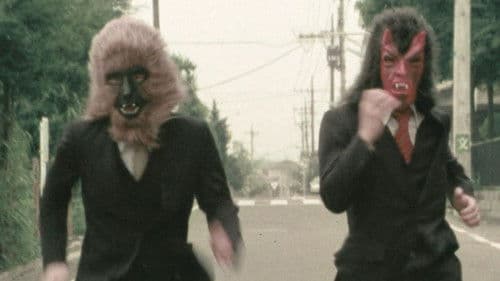 悪魔ですとーりー Bild 6