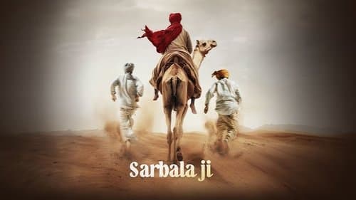 Sarbala Ji Bild 2