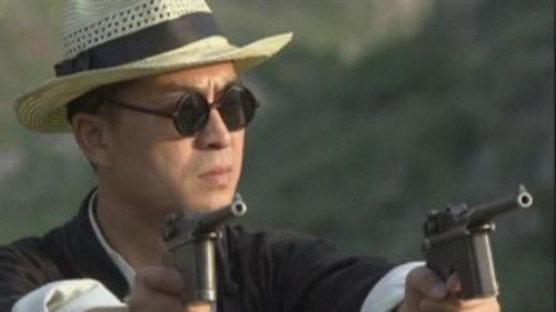 双枪李向阳之再战松井 Bild 3