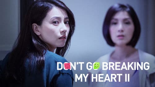 Don't Go Breaking My Heart 2 Bild 8
