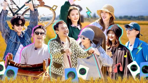 现在就出发 Bild 4