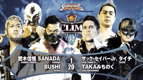 NJPW G1 Climax 32: Day 9 Bild 6