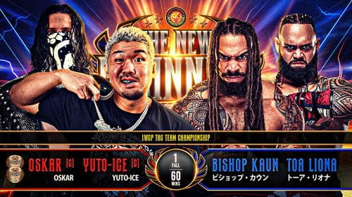 NJPW The New Beginning USA 2026 Bild 5