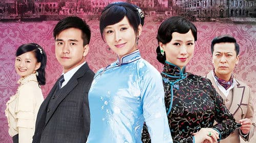 泪洒女人花 Bild 1