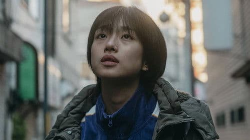 あんのこと Bild 5