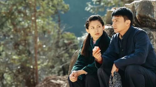 陌上又花开 Bild 1