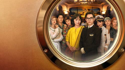 In Love and Deep Water Bild 2