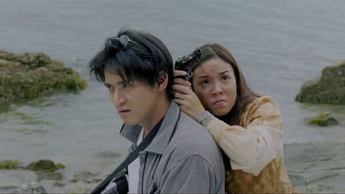 Ooops, Teka Lang... Diskarte Ko 'To! Bild 1