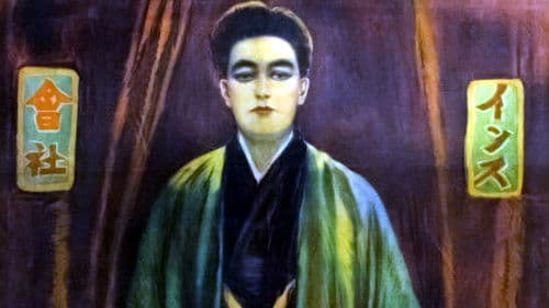 The Wrath of the Gods Bild 1