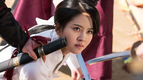 군주 - 가면의 주인 Bild 5