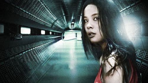 The Eye: Infinity Bild 4