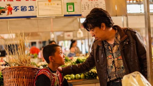 背背篓的网球少年 Bild 3