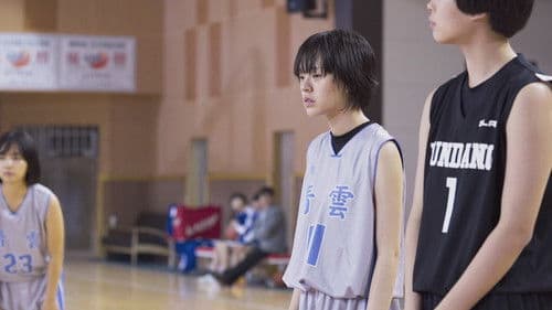 소은이의 무릎 Bild 2