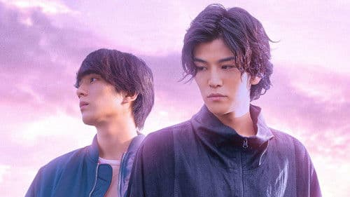 名も無き世界のエンドロール Bild 4