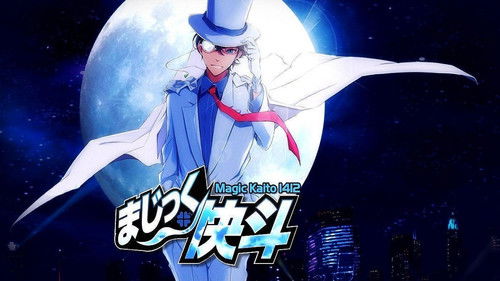 Magic Kaito 1412 Bild 4