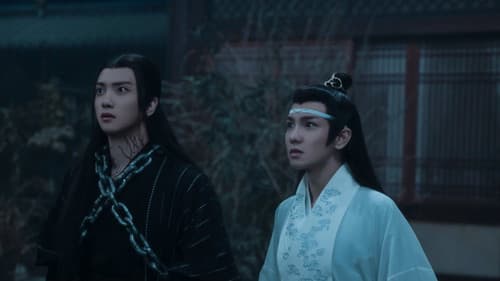 陈情令之生魂 Bild 2