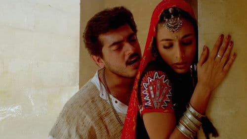 கண்டுகொண்டேன் கண்டுகொண்டேன் Bild 6