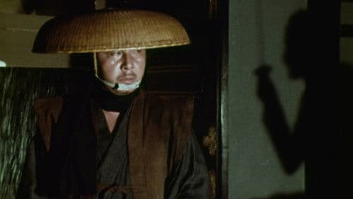 唖侍鬼一法眼 Bild 7