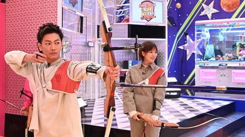 佐藤健&千鳥ノブよ!この謎を解いてみろ!~天才謎解き集団からの挑戦状~ Bild 1