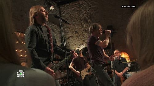 Квартирник НТВ у Маргулиса: Группа БИ-2 Bild 3