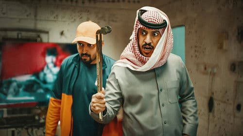 فرسان قريح Bild 4