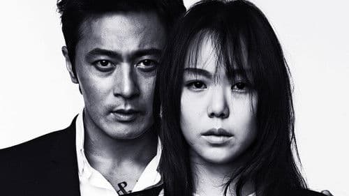 No Tears For The Dead Bild 3