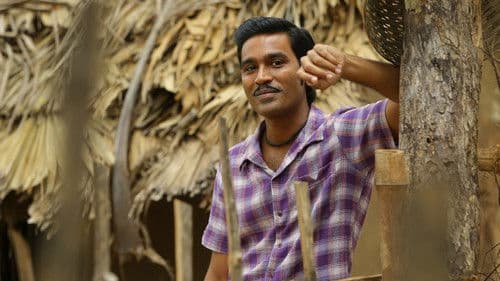 அசுரன் Bild 7