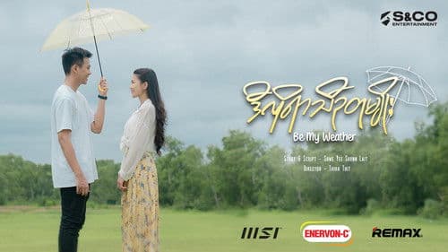 ဒီလိုရာသီဥတုမျိုး - Be My Weather Bild 1