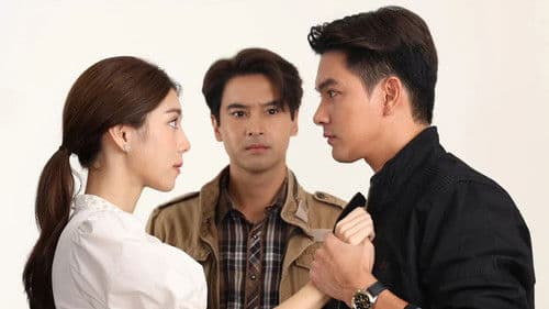 ฟ้าพยับ Bild 2