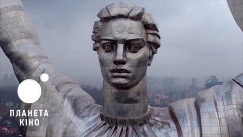 2020. Безлюдна країна Bild 1