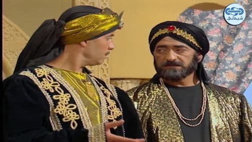 كان يا مكان Bild 2