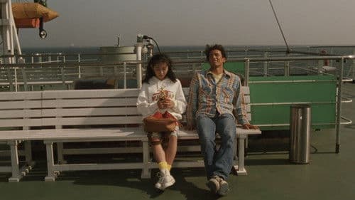 Das Meer war ruhig Bild 8